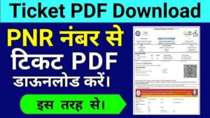 train ticket pdf download by pnr number